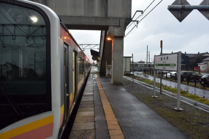 佐々木駅